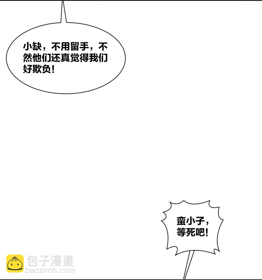 244 神魂道珠(1/2)-第245话