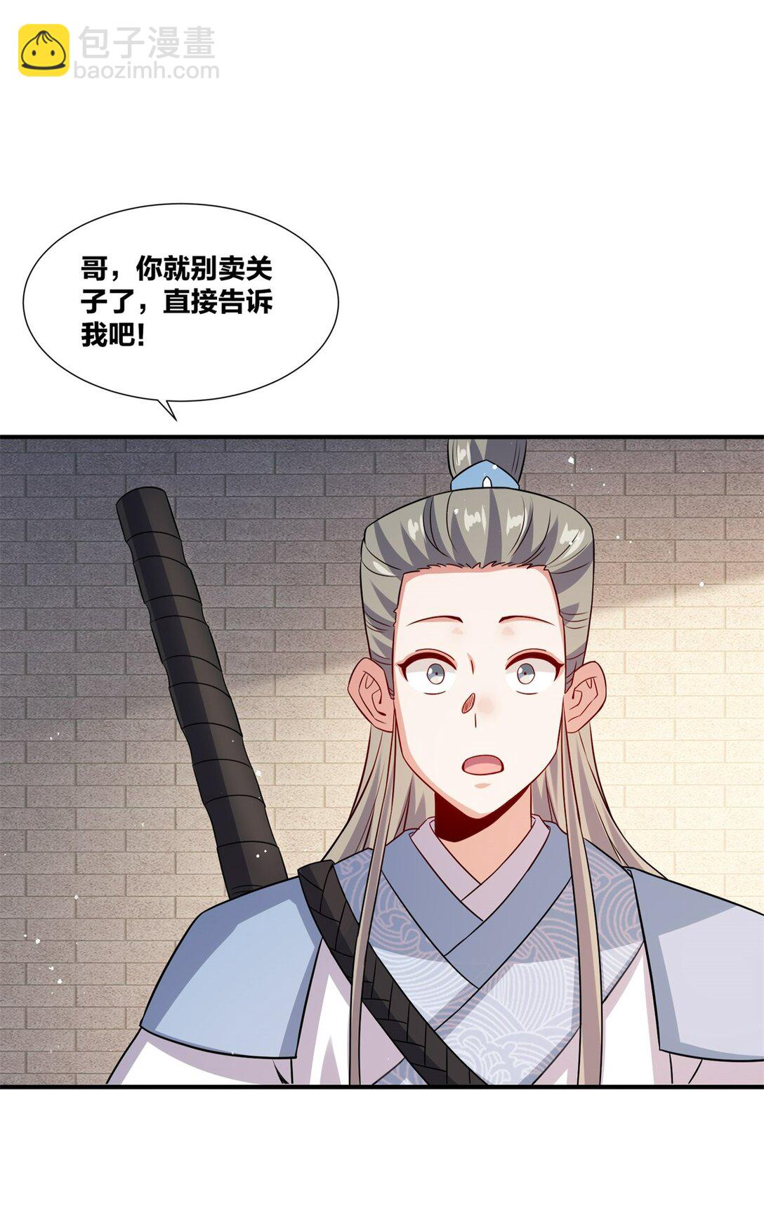 244 神魂道珠(1/2)-第245话