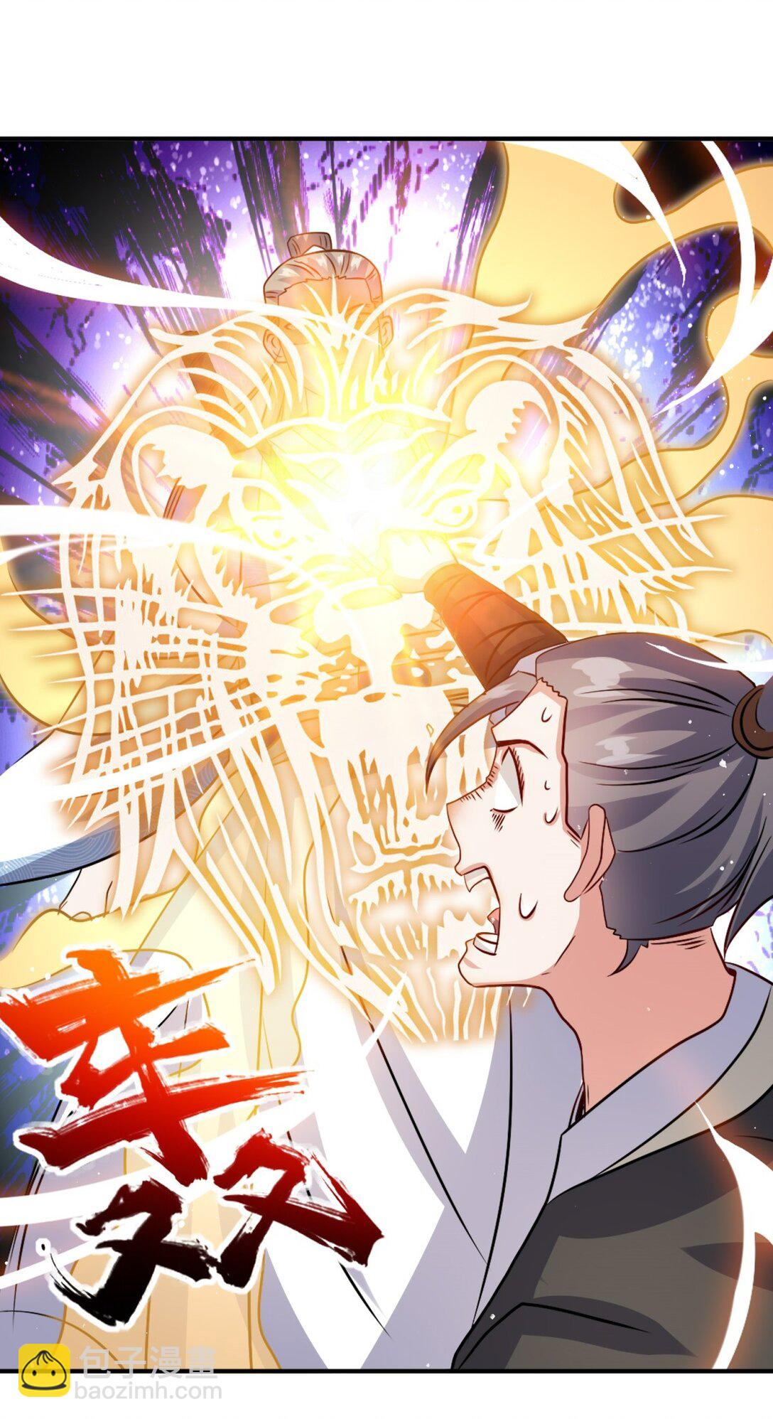 244 神魂道珠(1/2)-第245话