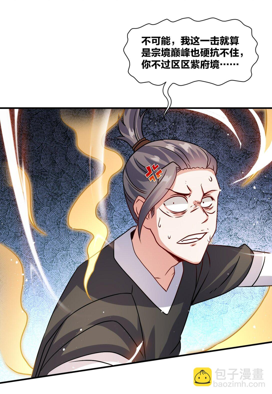 244 神魂道珠(1/2)-第245话