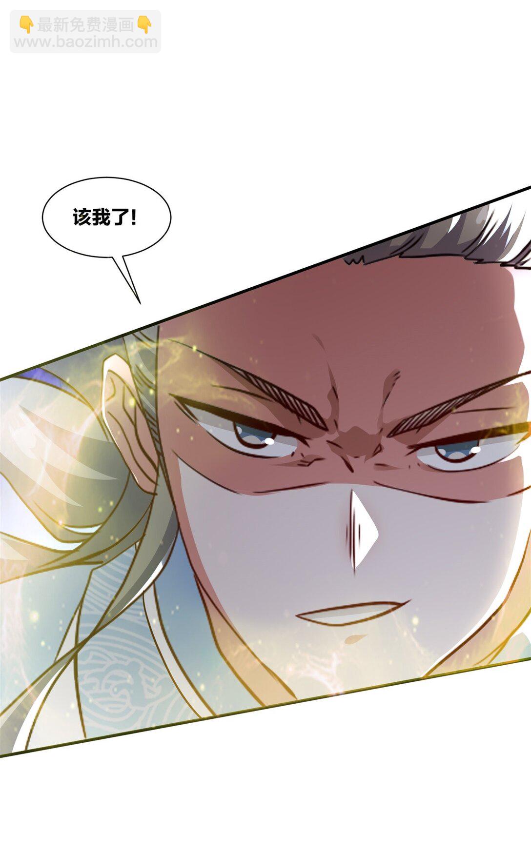 244 神魂道珠(1/2)-第245话