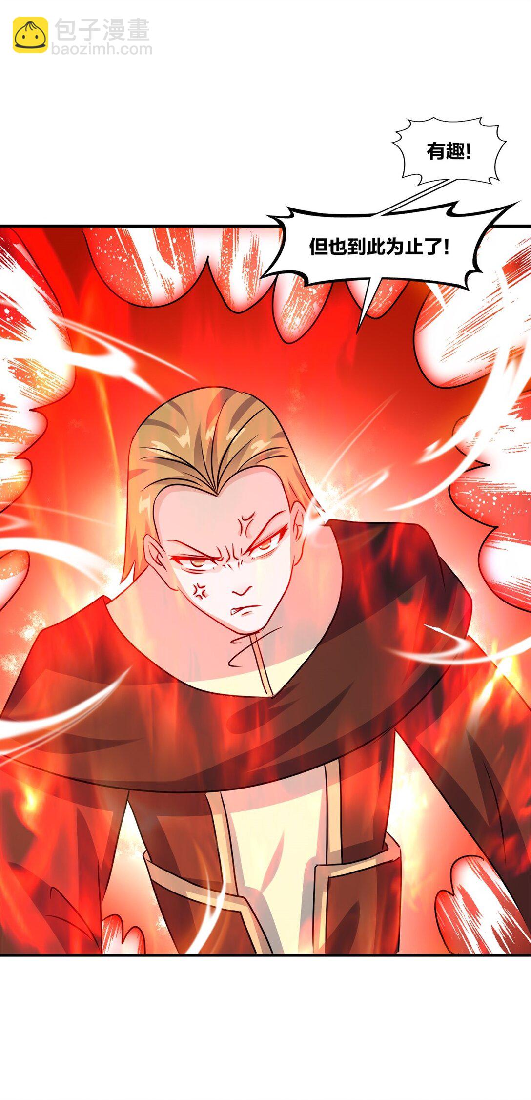 244 神魂道珠(1/2)-第245话