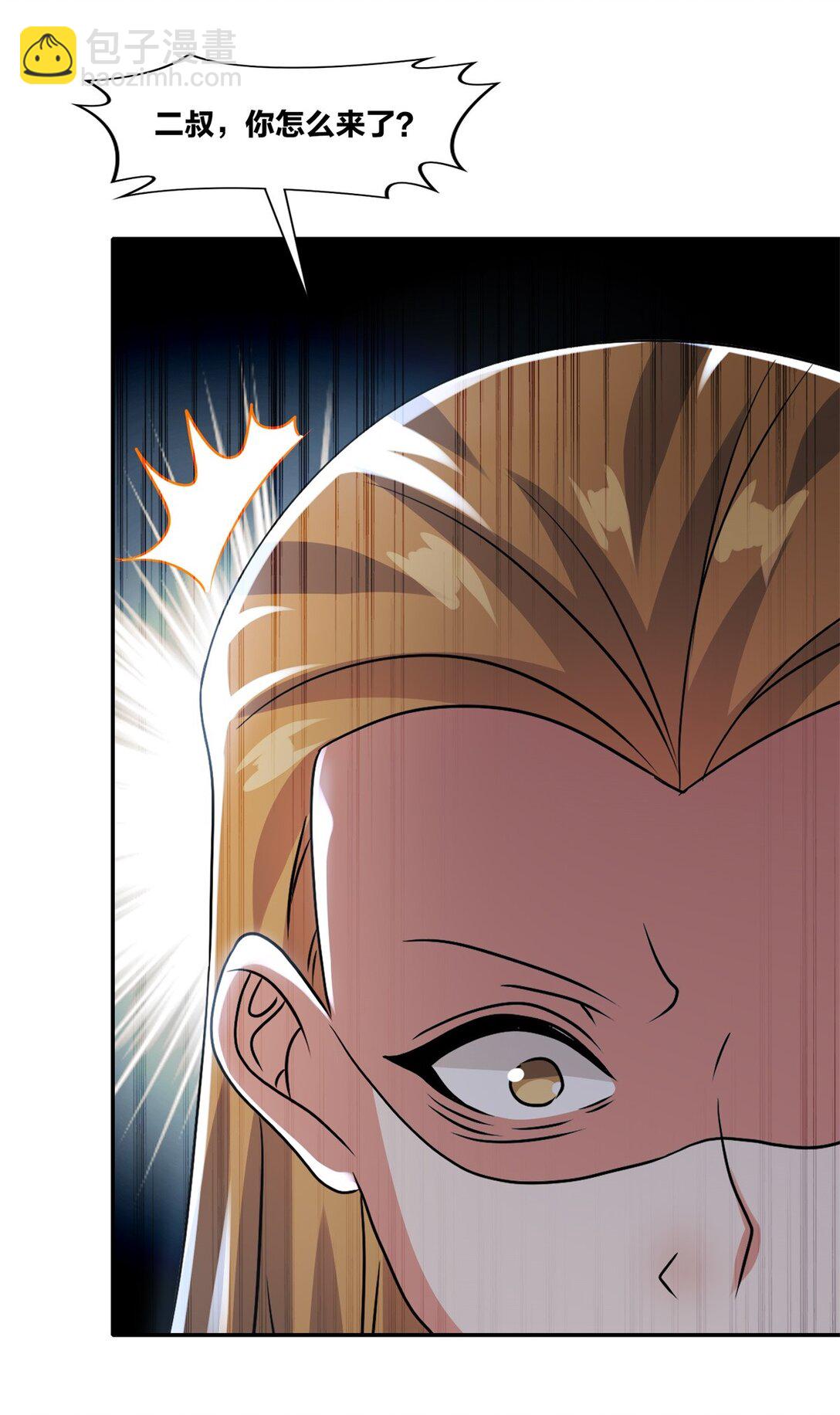 244 神魂道珠(1/2)-第245话