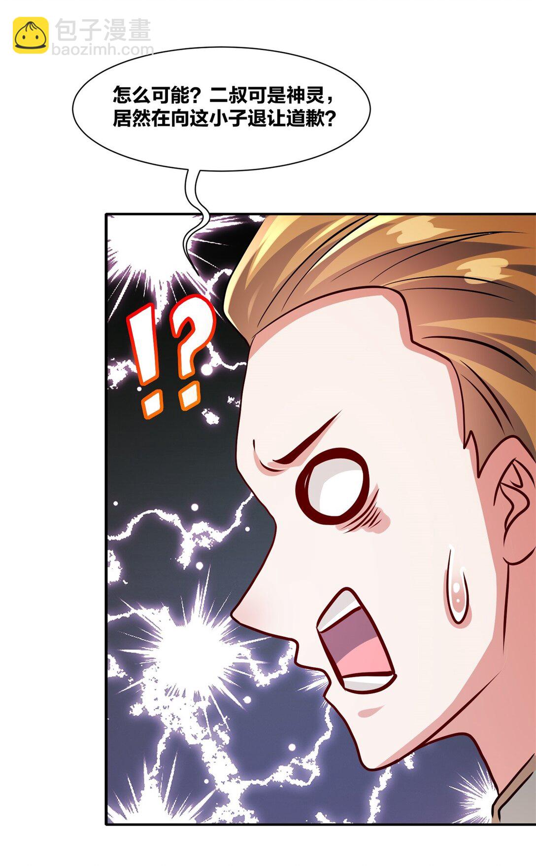 244 神魂道珠(1/2)-第245话