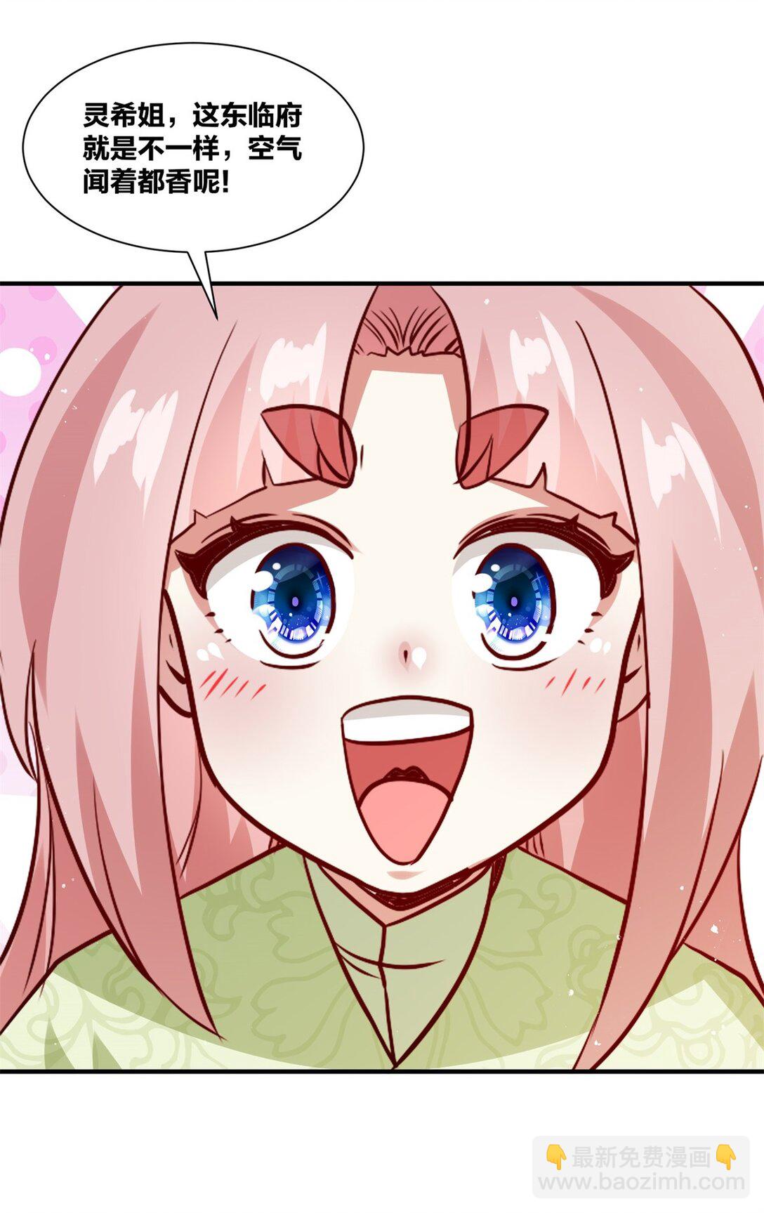 244 神魂道珠(1/2)-第245话