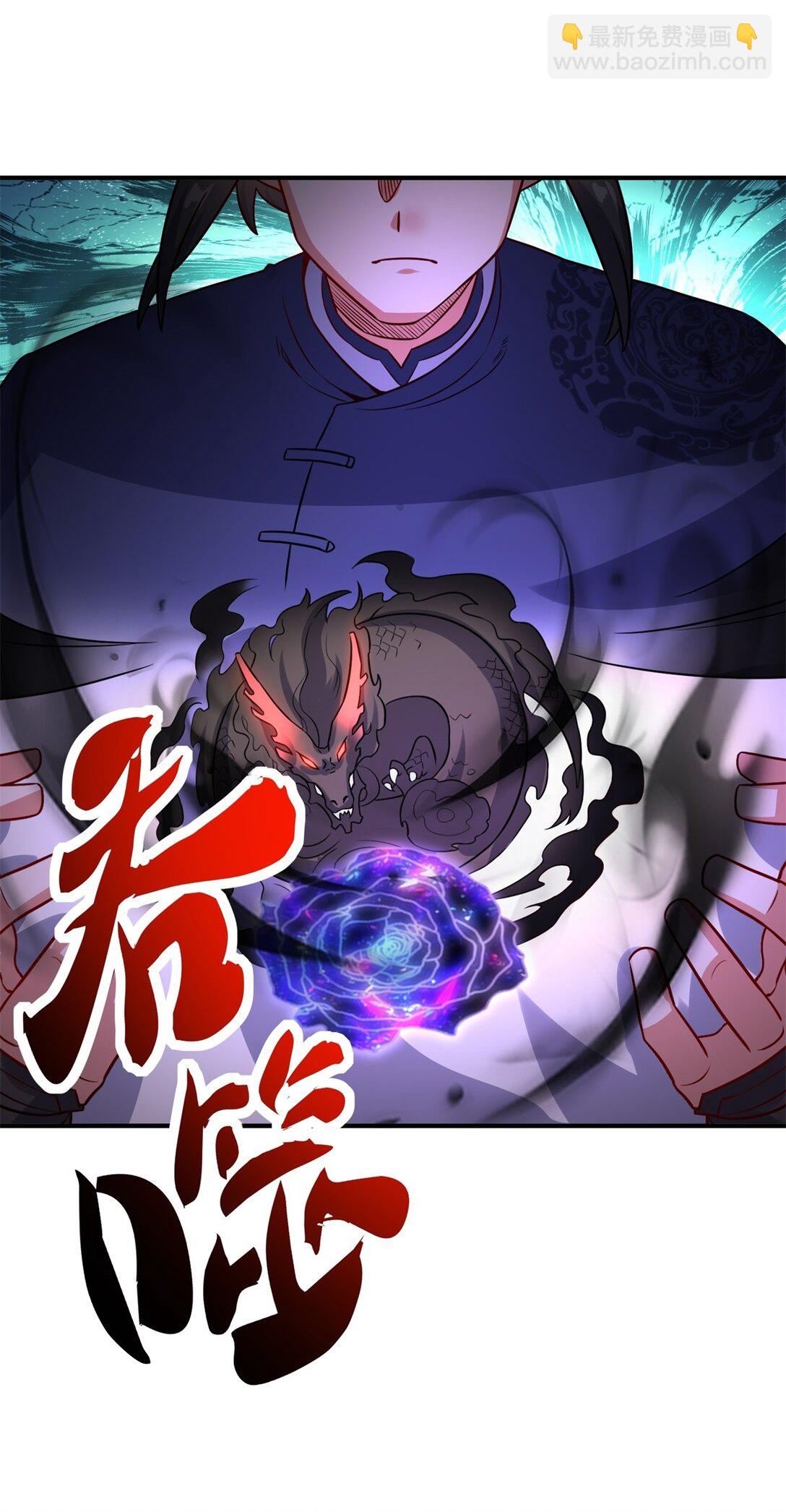 244 神魂道珠(1/2)-第245话