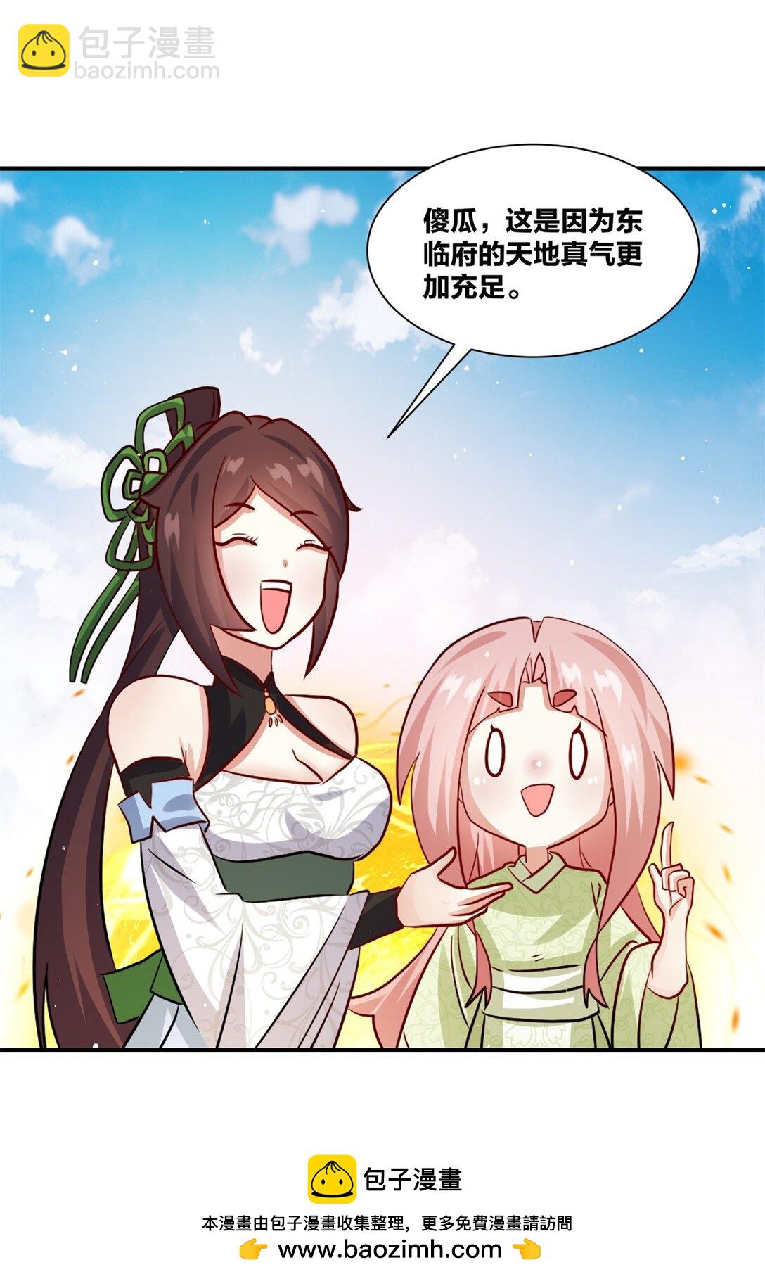 244 神魂道珠(1/2)-第245话