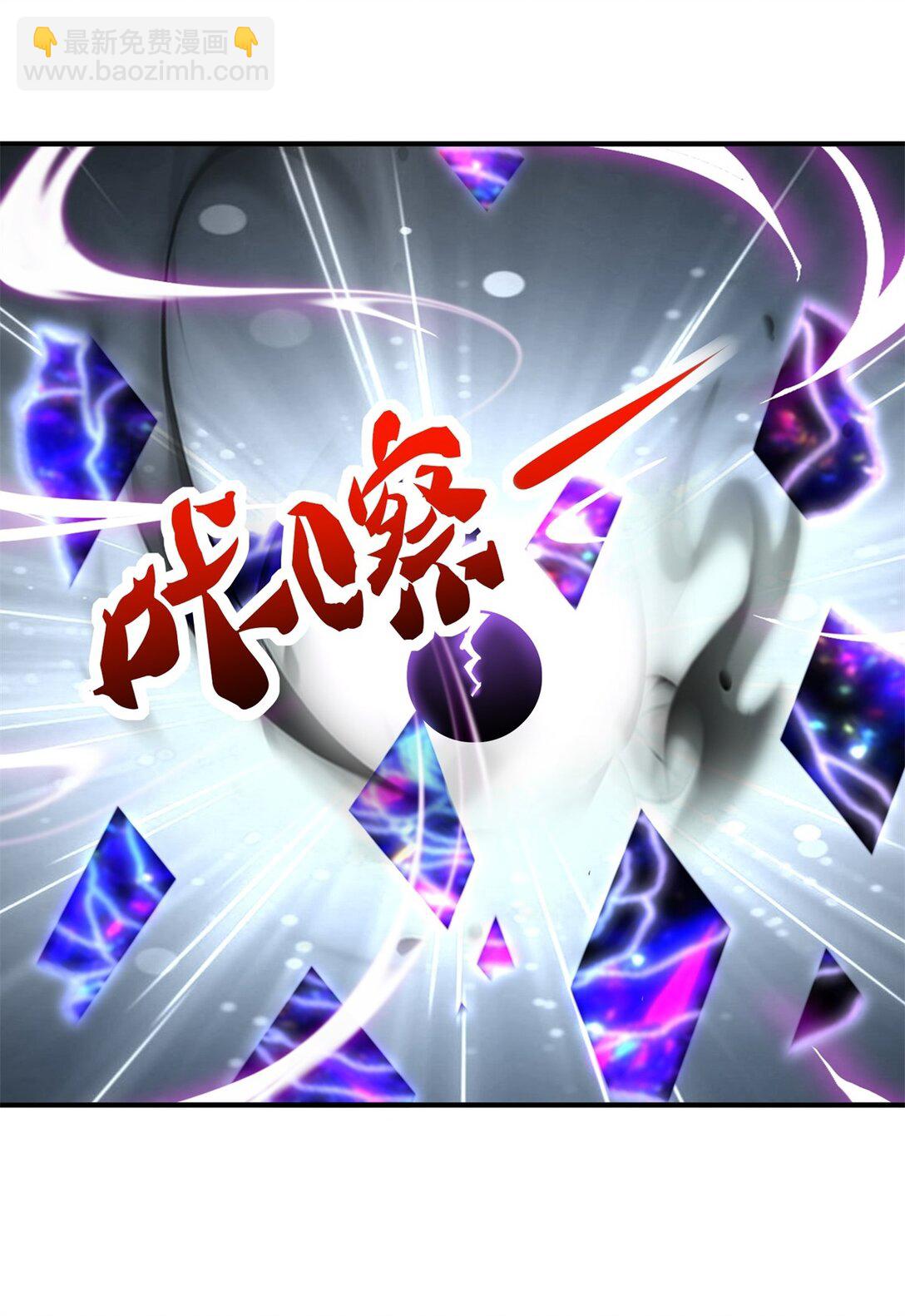 244 神魂道珠(1/2)-第245话