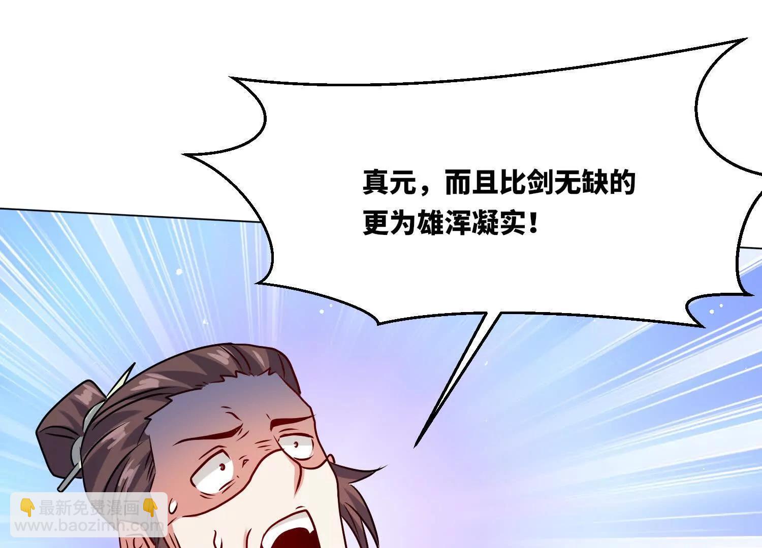 無盡吞噬 - 八百分！(1/3) - 2