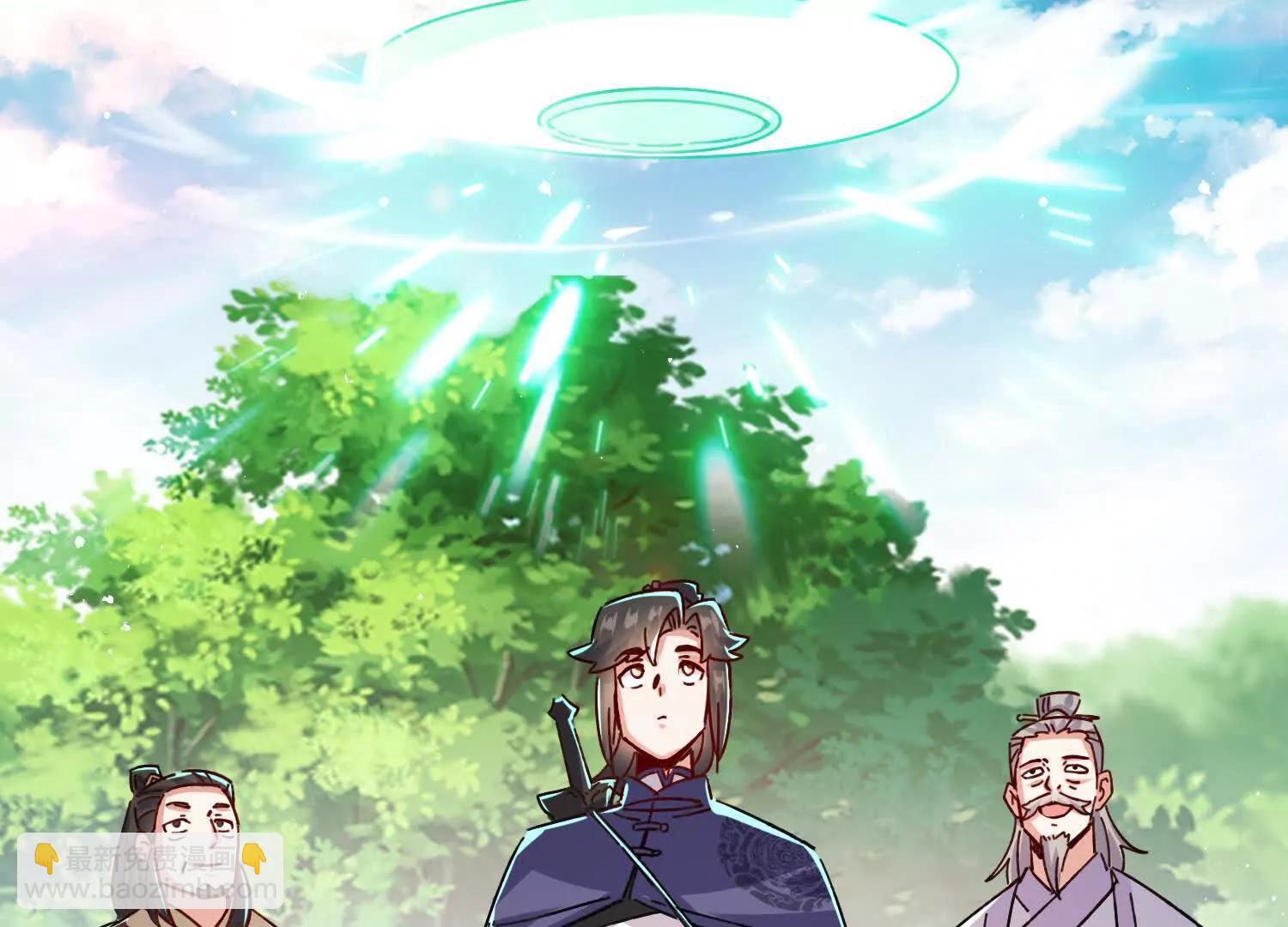 無盡吞噬 - 八百分！(1/3) - 7