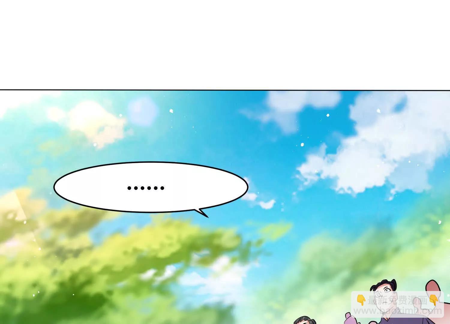 無盡吞噬 - 八百分！(1/3) - 5