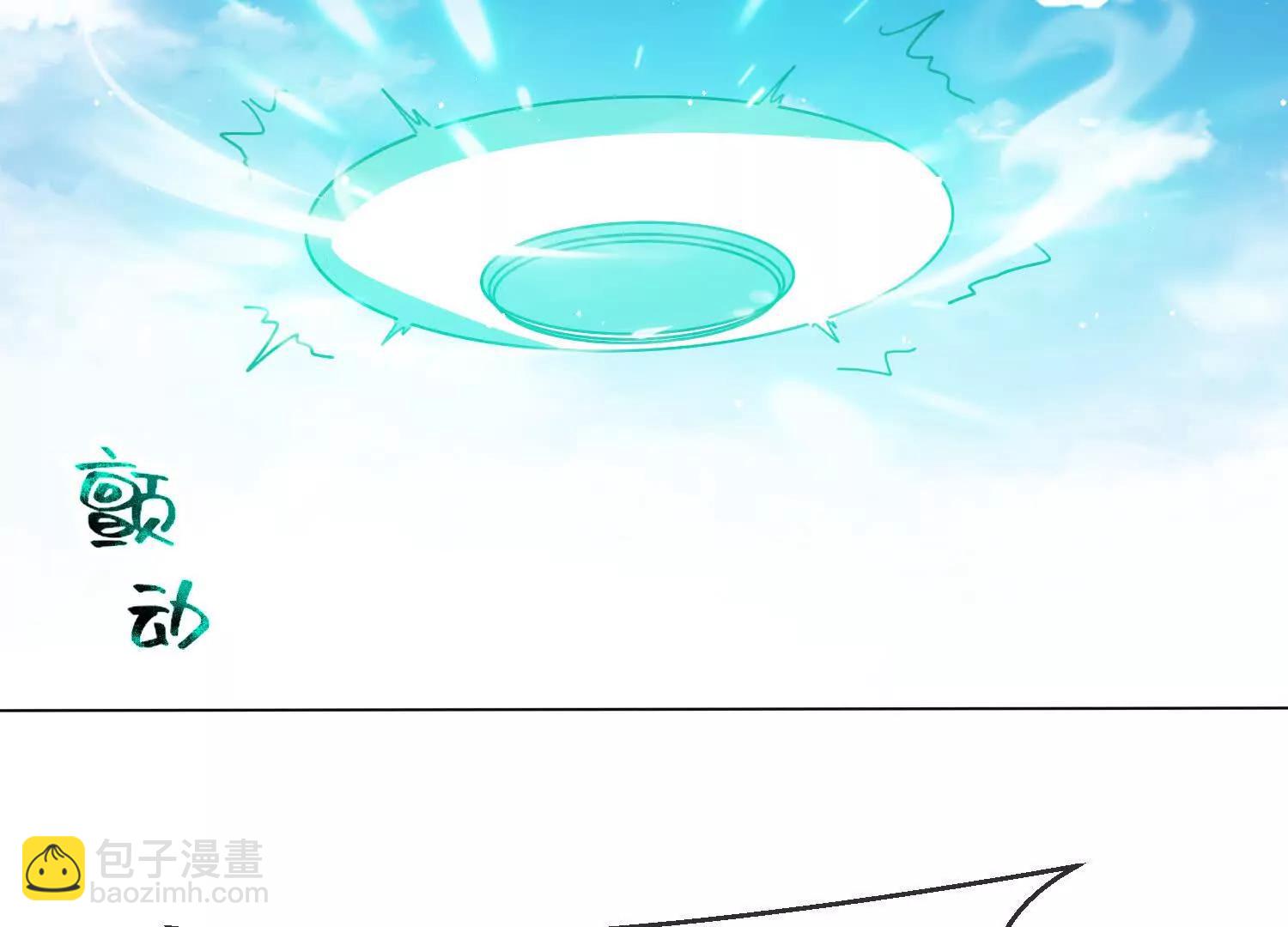無盡吞噬 - 八百分！(1/3) - 1