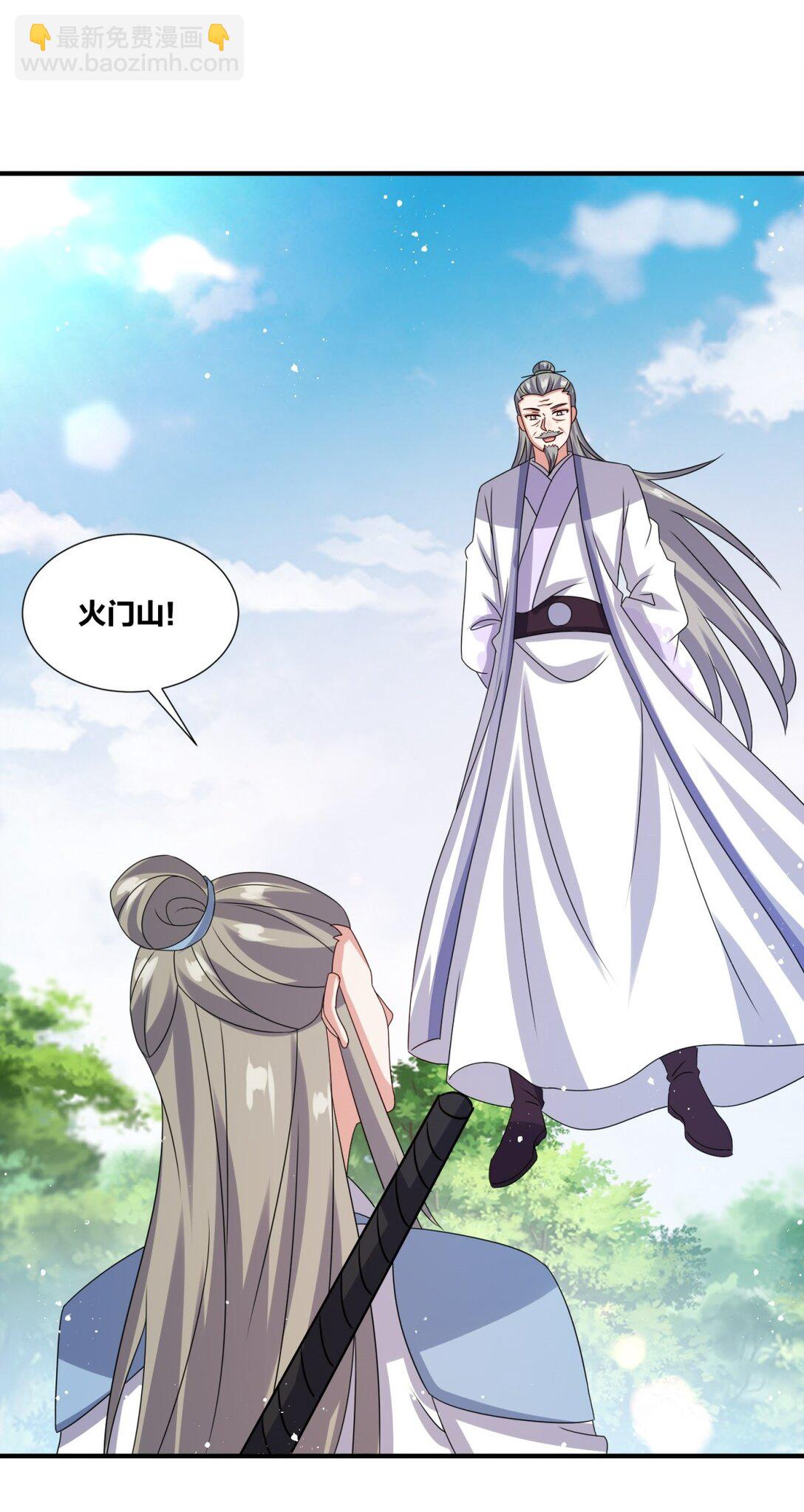 無盡吞噬 - 247 天才超絕(1/2) - 2
