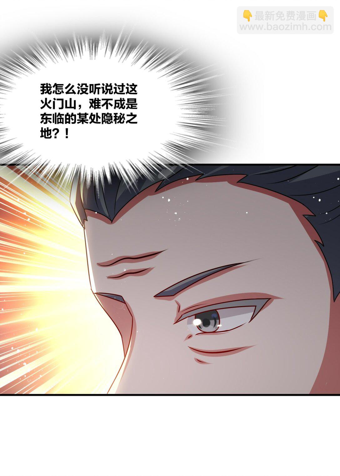 無盡吞噬 - 247 天才超絕(1/2) - 3