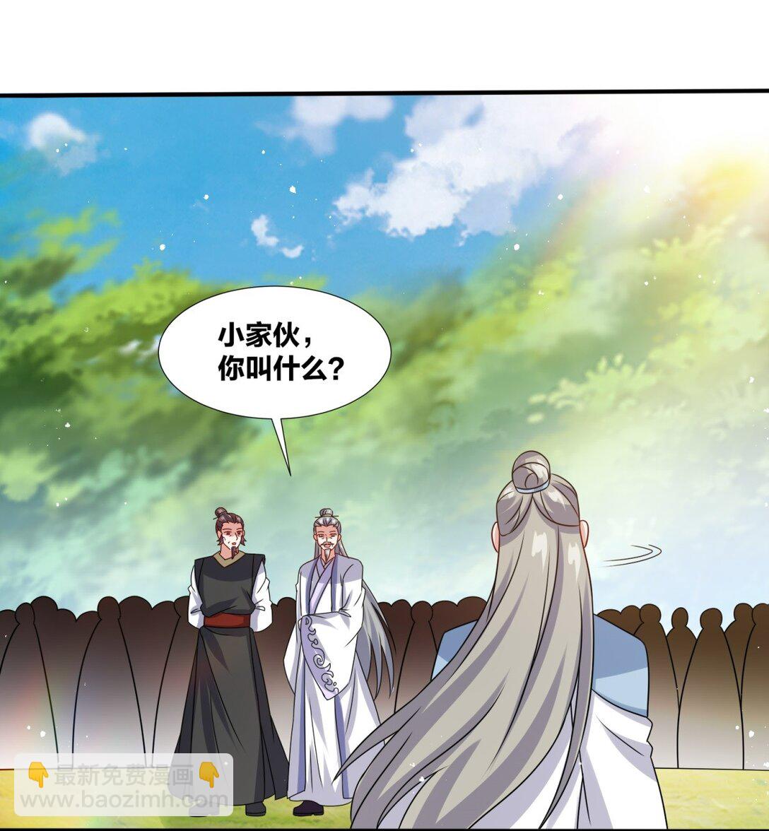 無盡吞噬 - 247 天才超絕(1/2) - 7