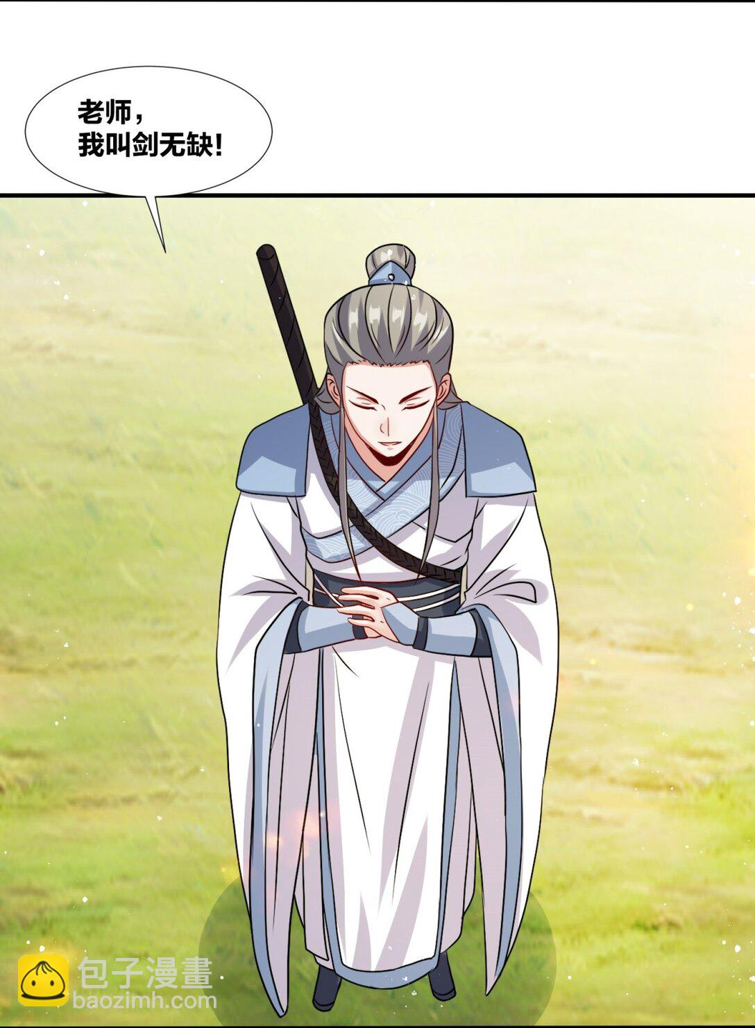 無盡吞噬 - 247 天才超絕(1/2) - 8