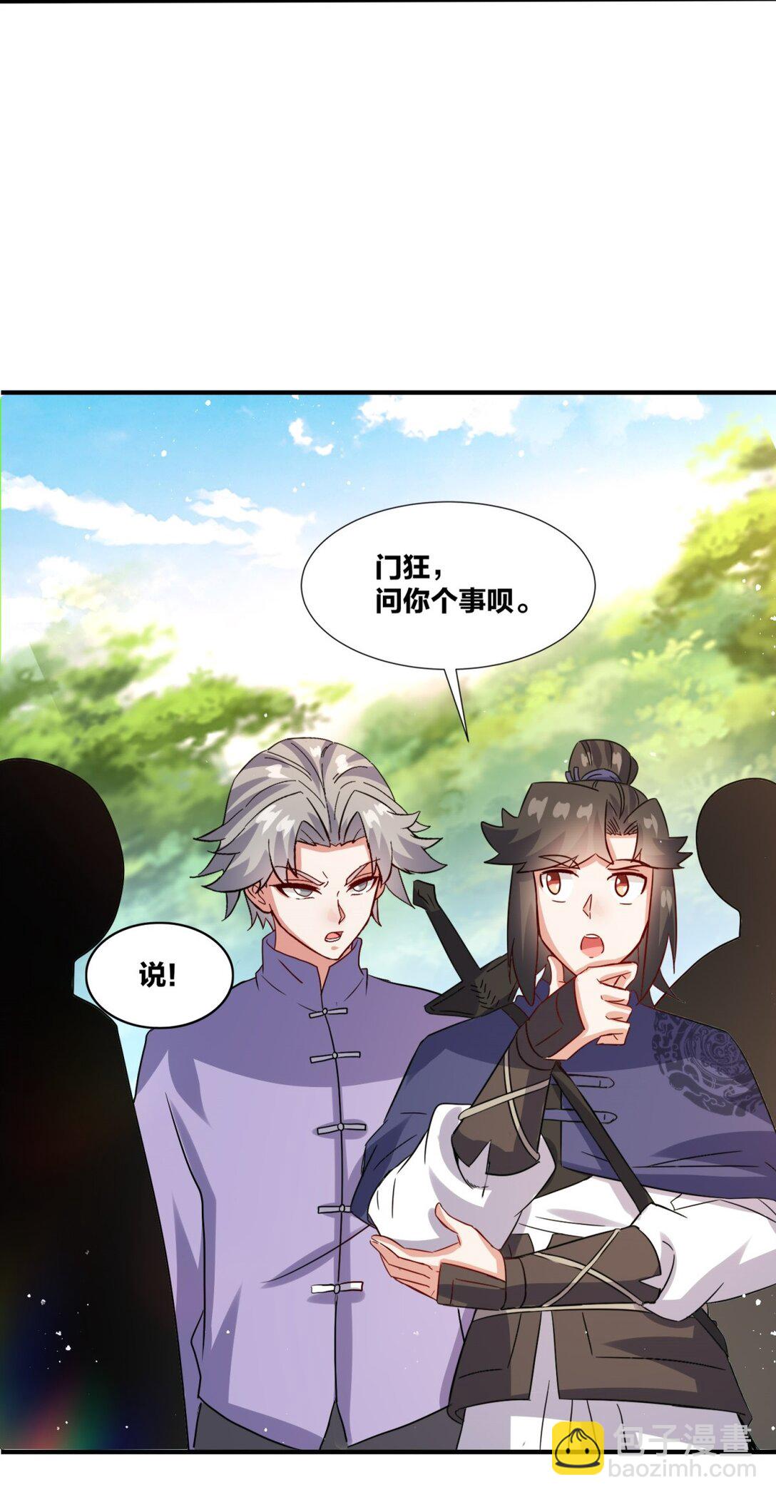 無盡吞噬 - 247 天才超絕(1/2) - 2