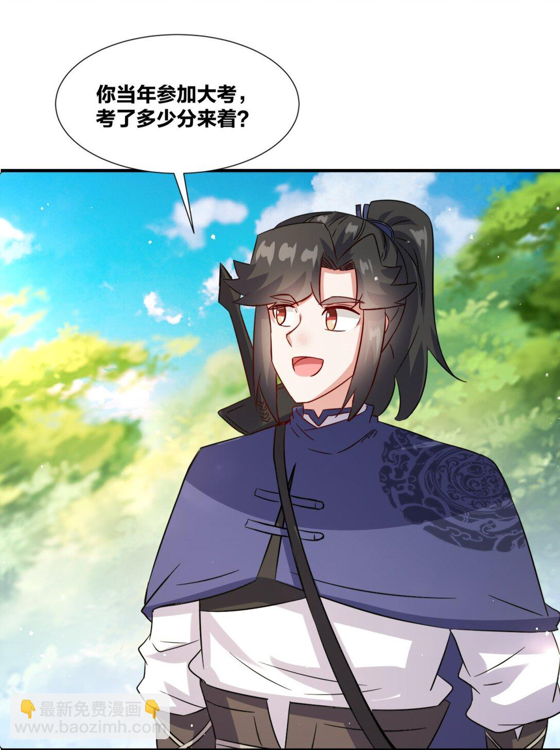 無盡吞噬 - 247 天才超絕(1/2) - 3