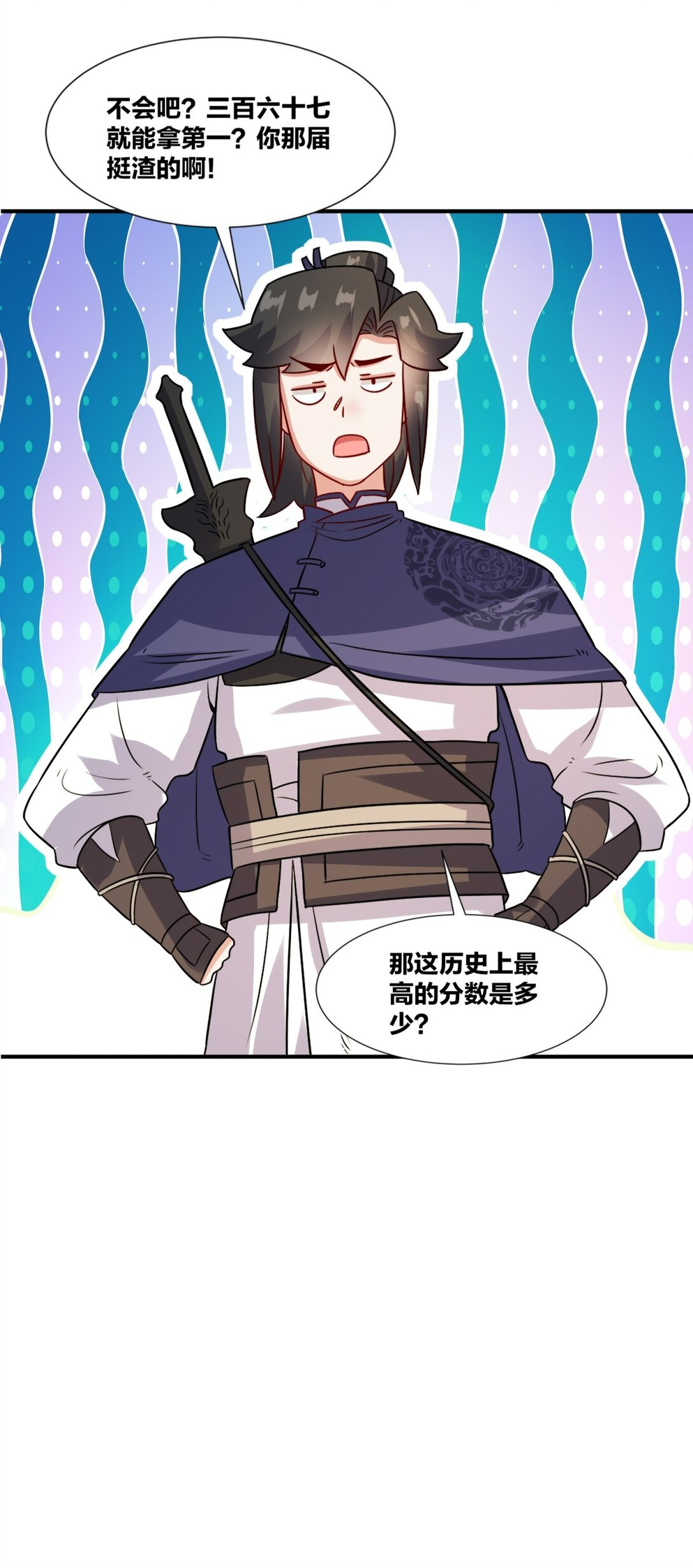 無盡吞噬 - 247 天才超絕(1/2) - 5