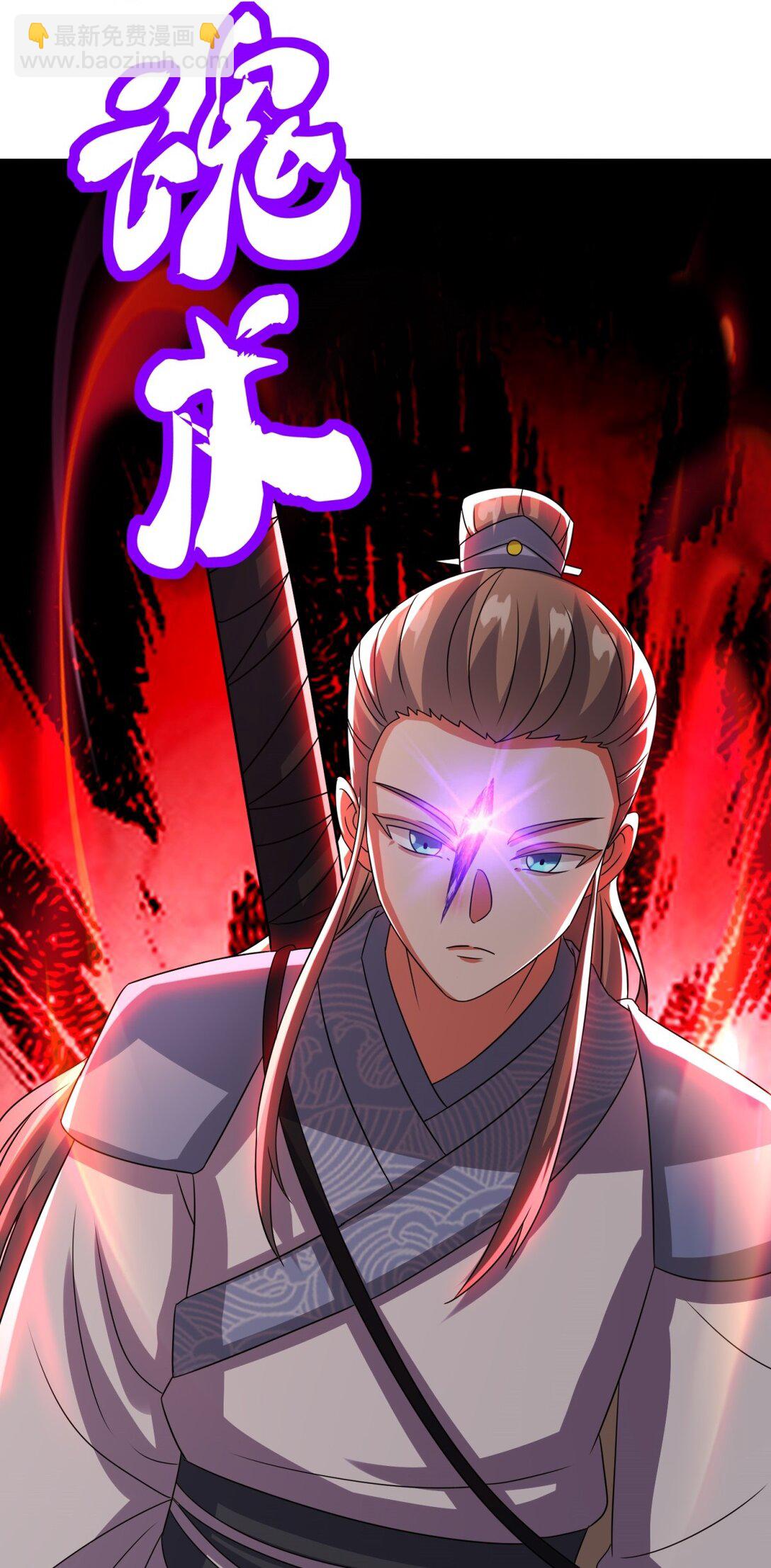 無盡吞噬 - 247 天才超絕(1/2) - 1