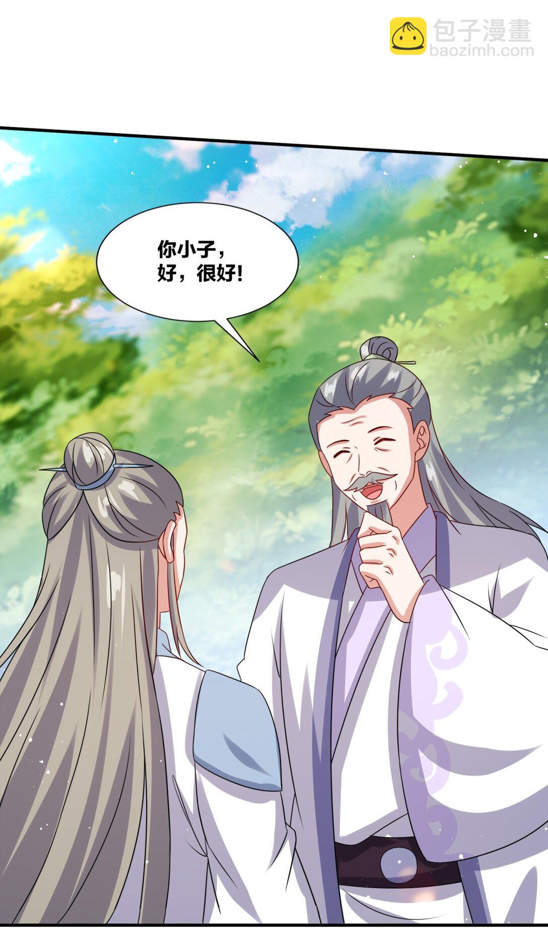 無盡吞噬 - 247 天才超絕(1/2) - 6