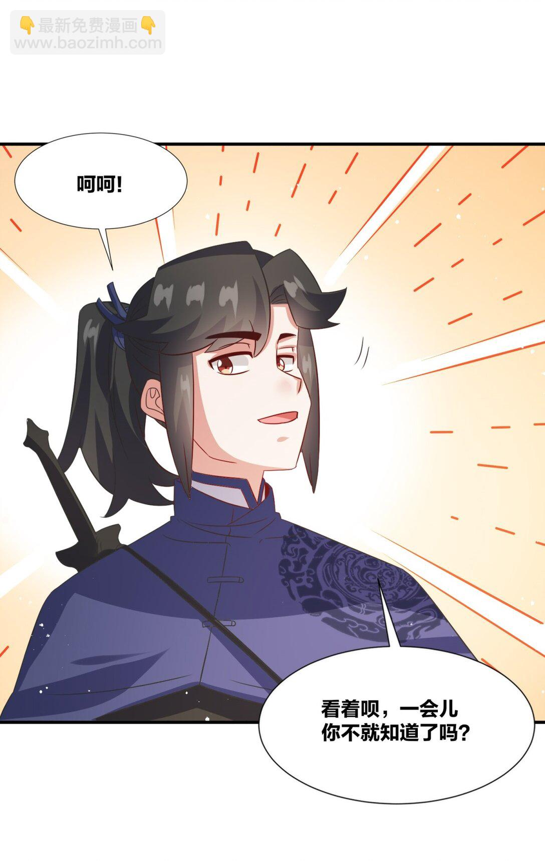無盡吞噬 - 247 天才超絕(1/2) - 2