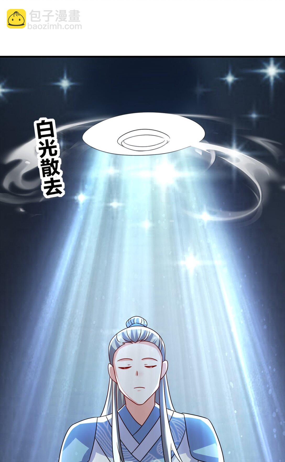 無盡吞噬 - 247 天才超絕(1/2) - 1