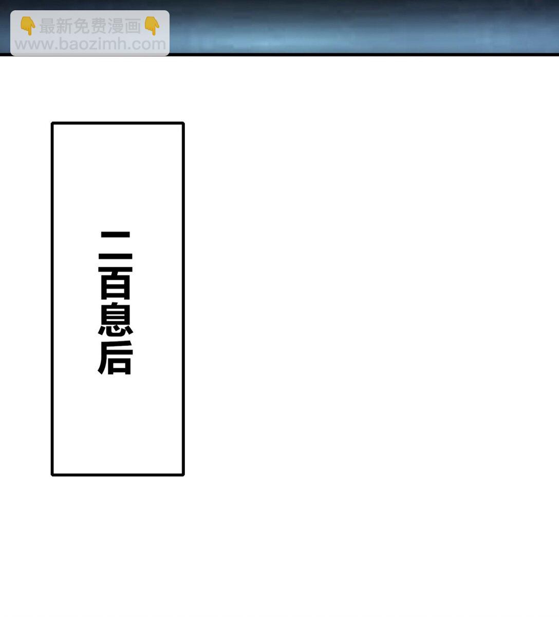 無盡吞噬 - 247 天才超絕(1/2) - 3