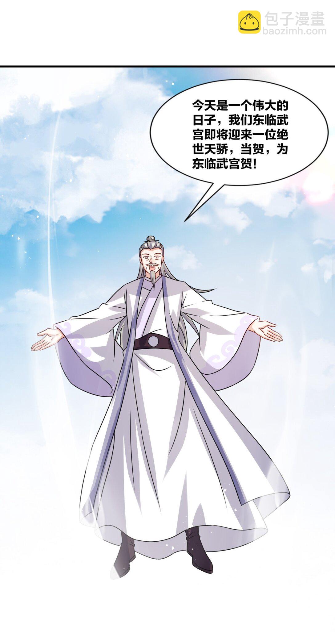 無盡吞噬 - 247 天才超絕(1/2) - 5