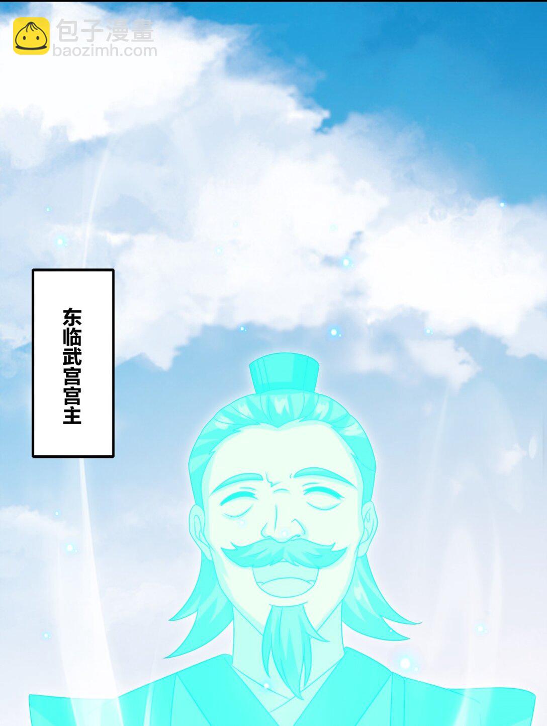 無盡吞噬 - 247 天才超絕(1/2) - 7