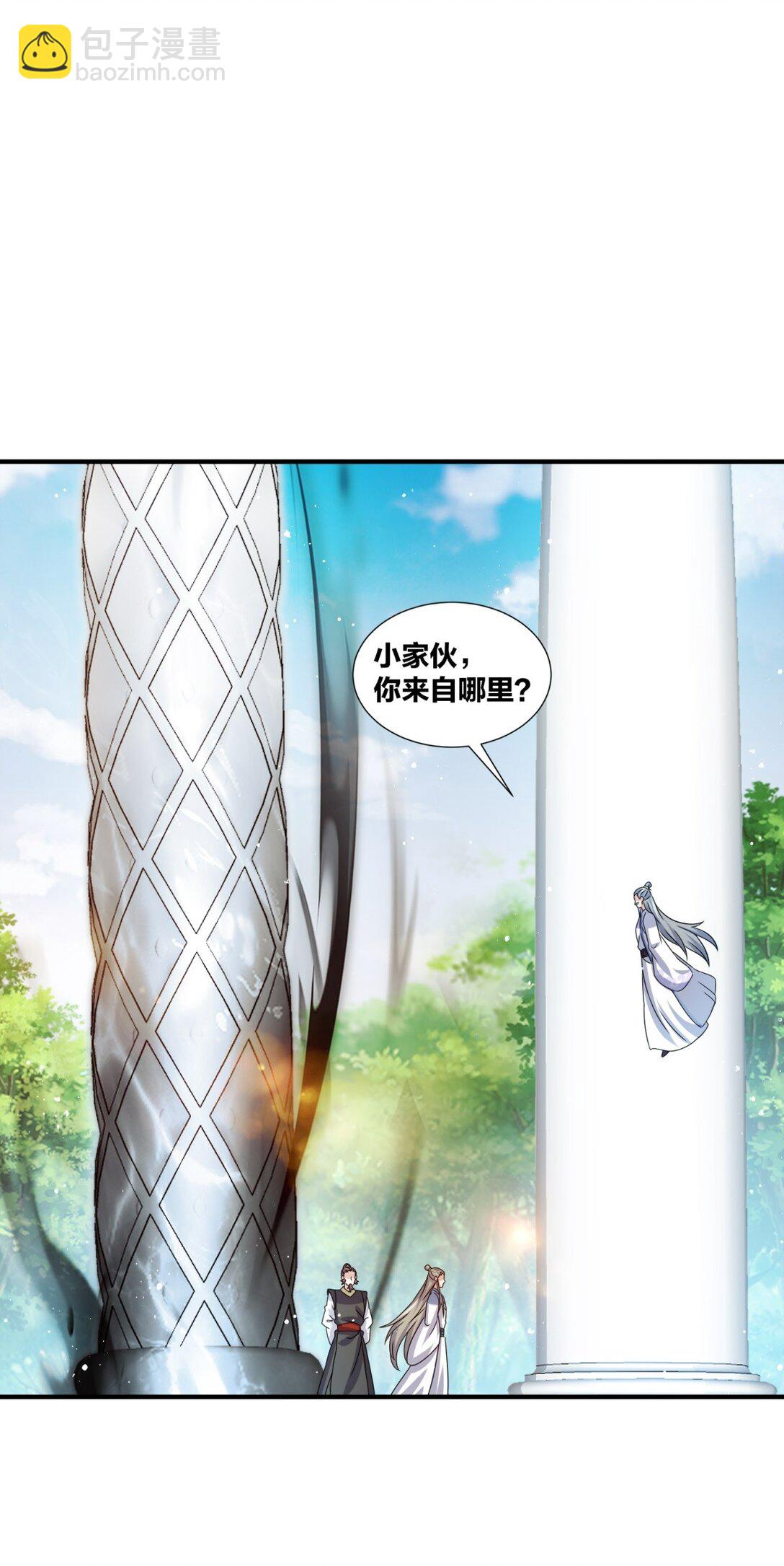 無盡吞噬 - 247 天才超絕(1/2) - 1