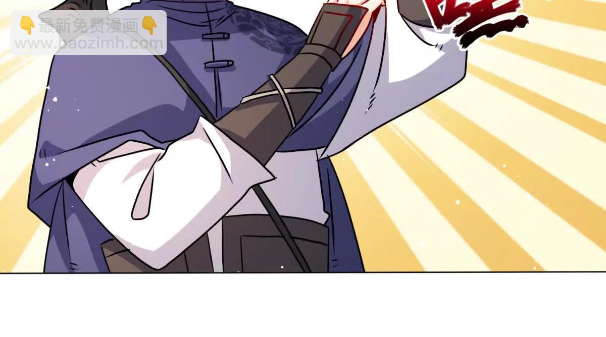 我永远都在(1/3)-第249话