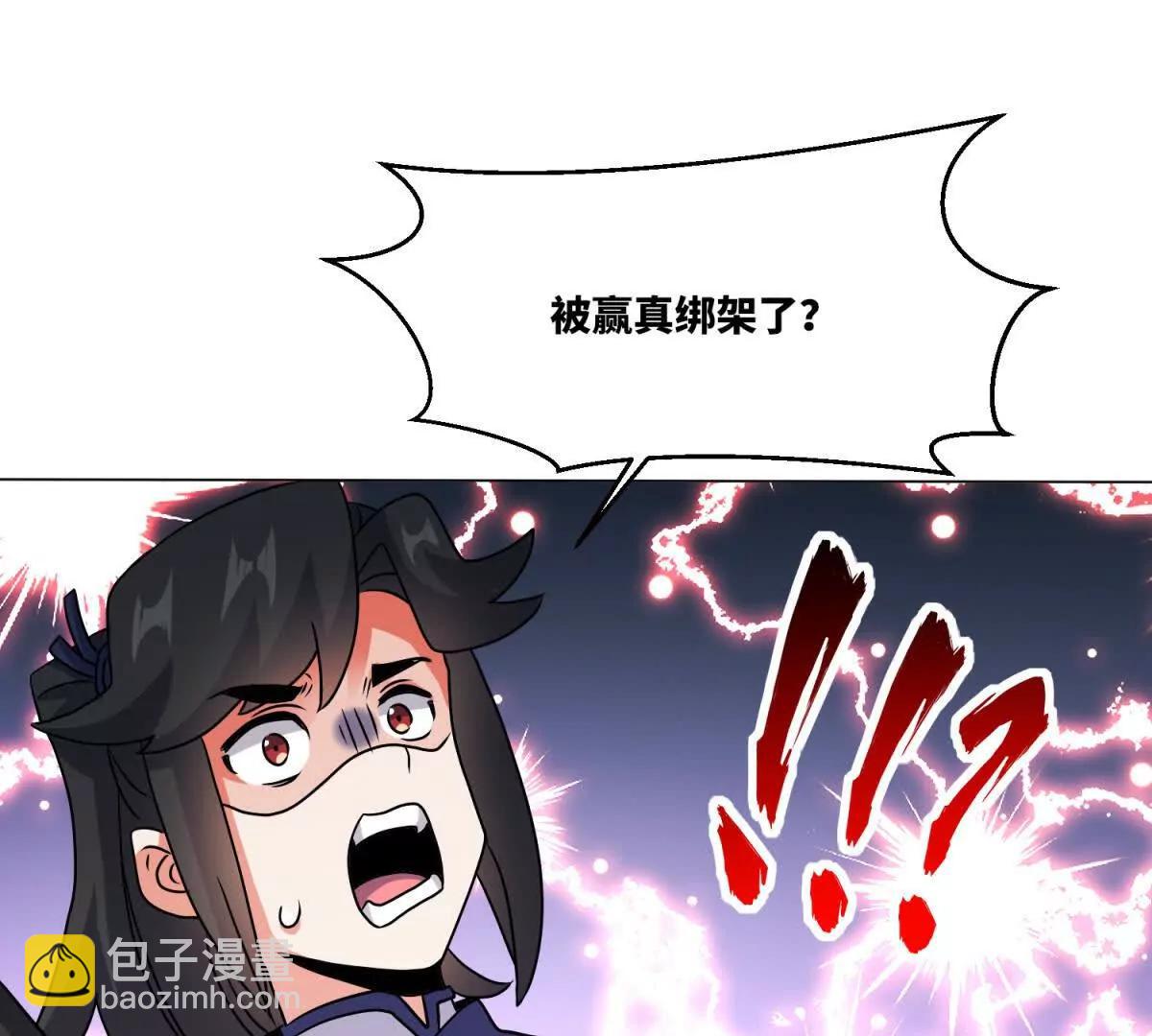 我永远都在(1/3)-第249话