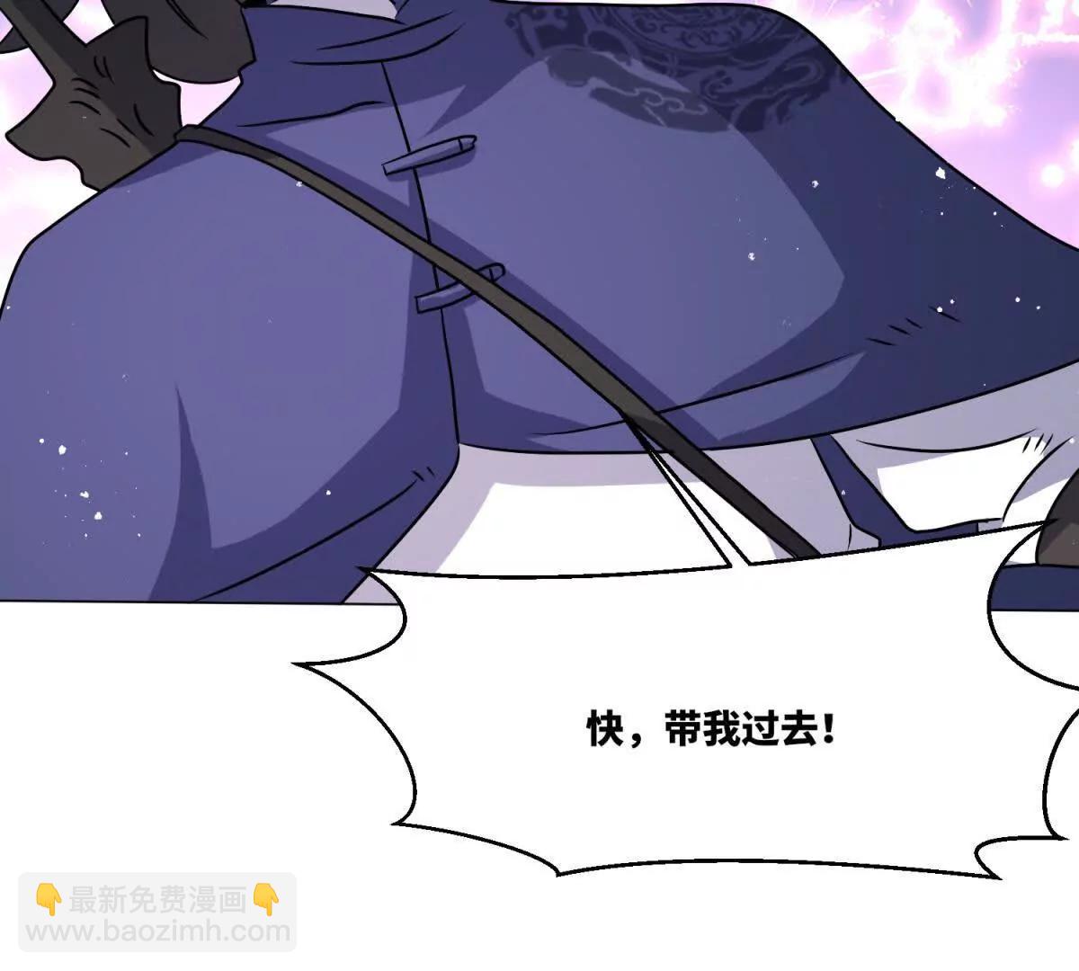 我永远都在(1/3)-第249话