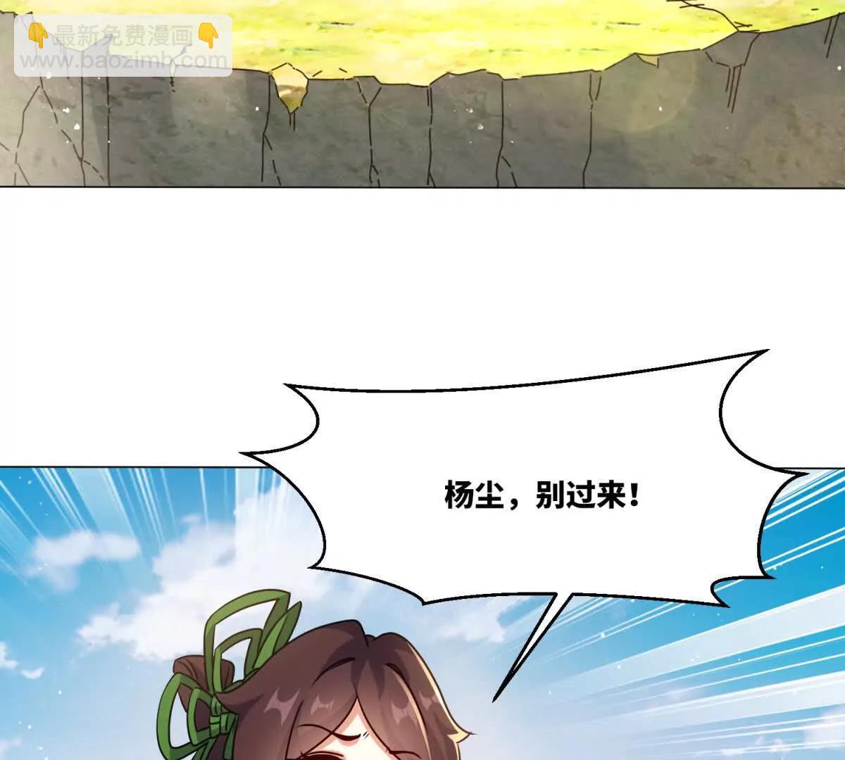 我永远都在(1/3)-第249话