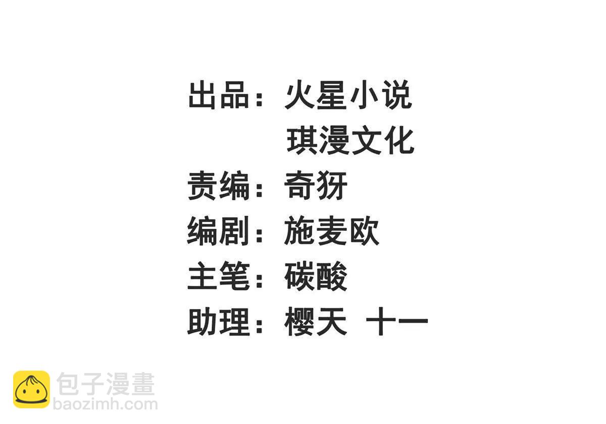 我永远都在(1/3)-第249话