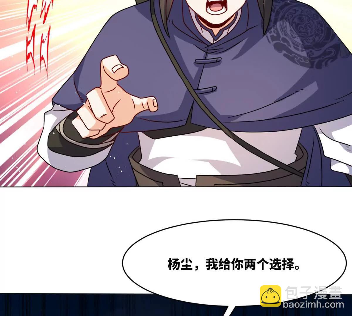 我永远都在(1/3)-第249话