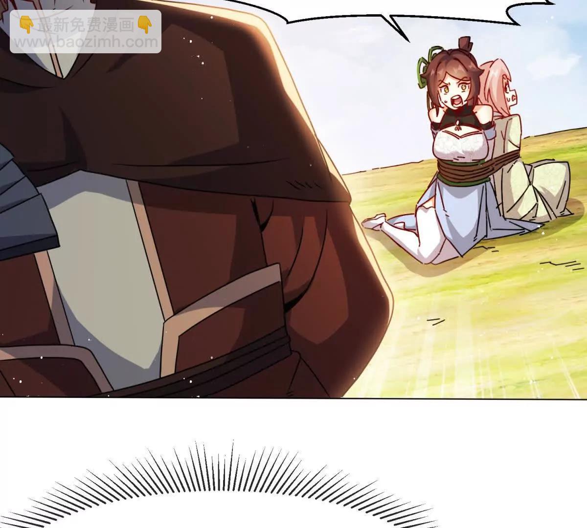 我永远都在(1/3)-第249话