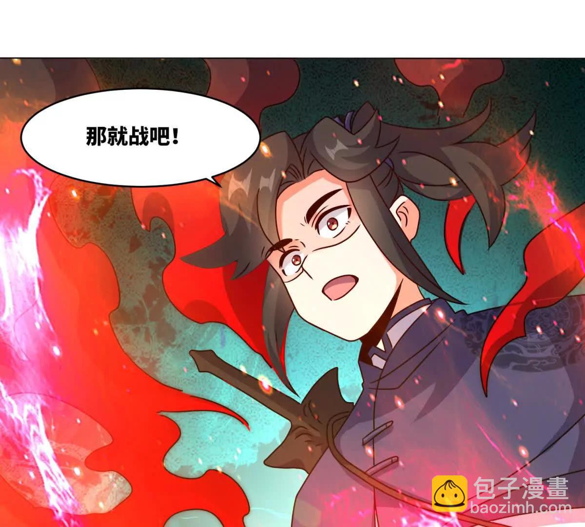 我永远都在(1/3)-第249话