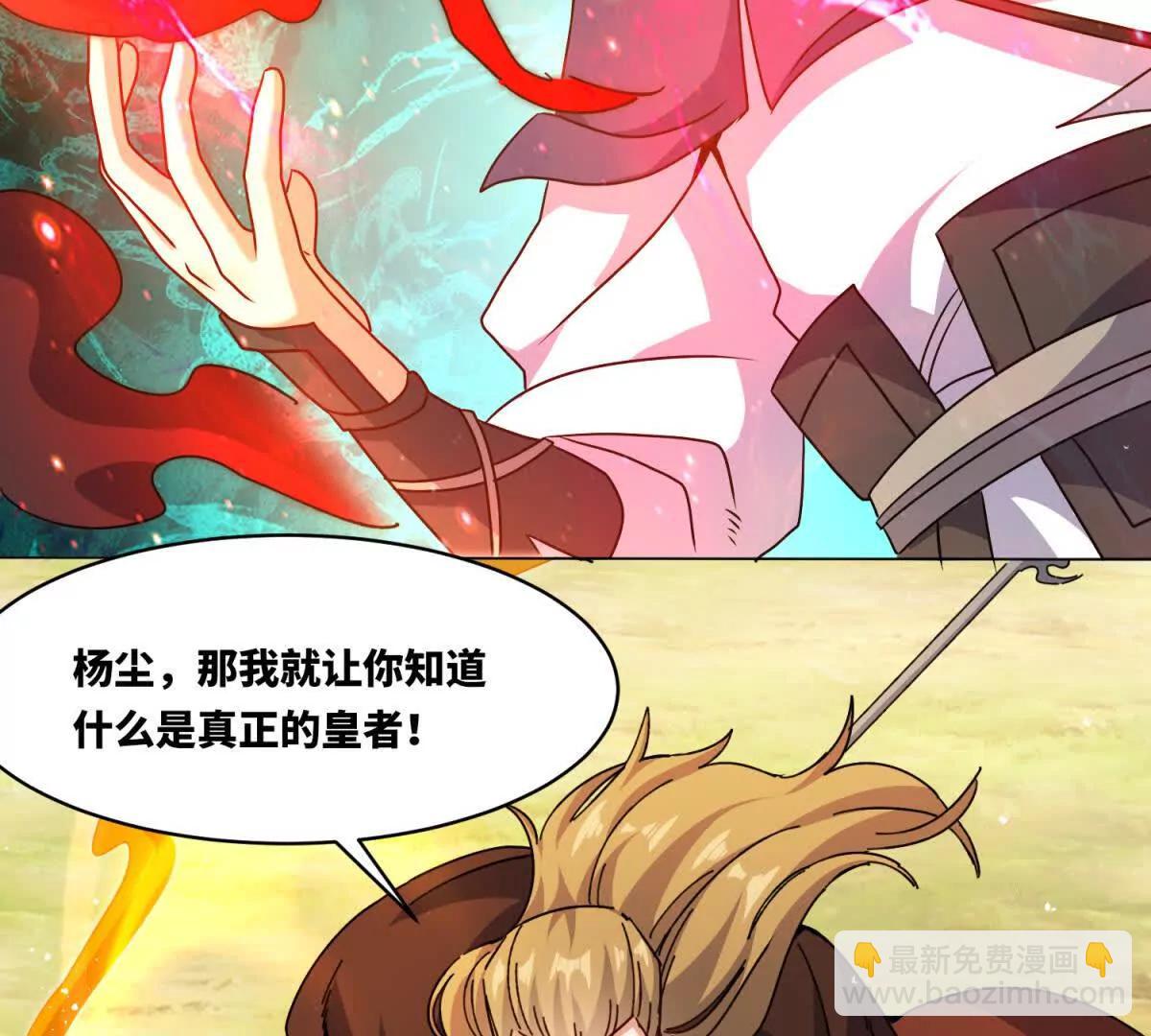 我永远都在(1/3)-第249话