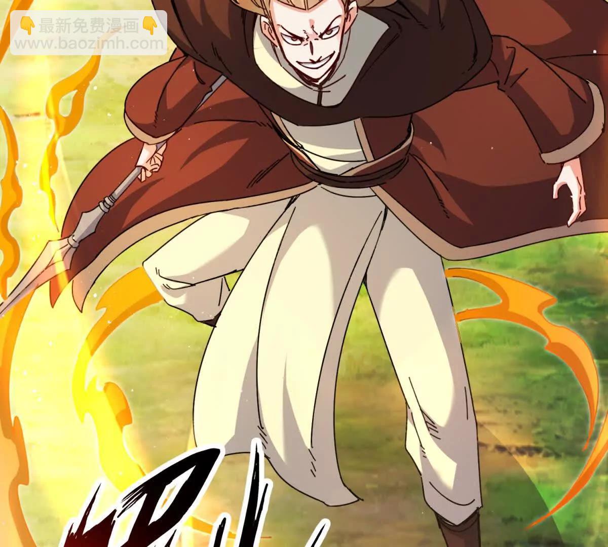 我永远都在(1/3)-第249话