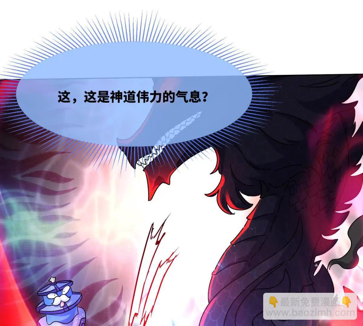 我永远都在(1/3)-第249话