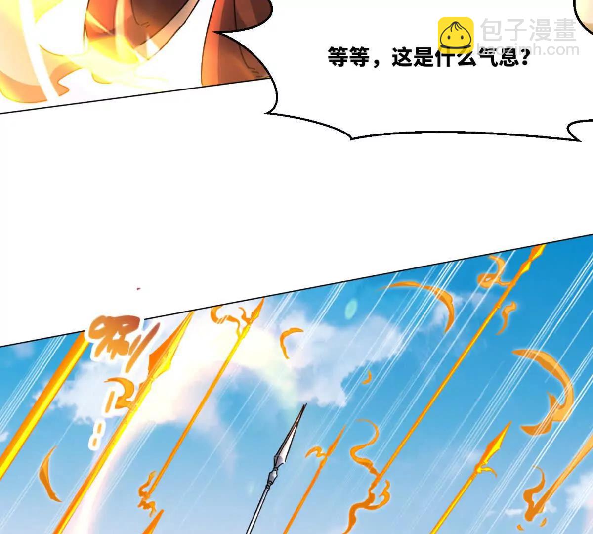 我永远都在(1/3)-第249话