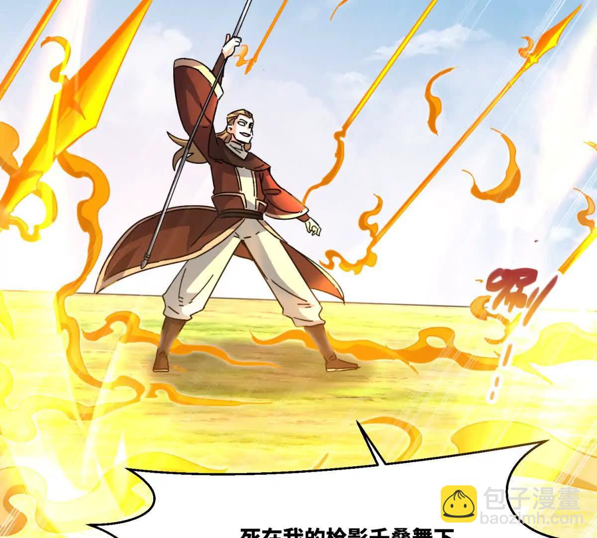 我永远都在(1/3)-第249话