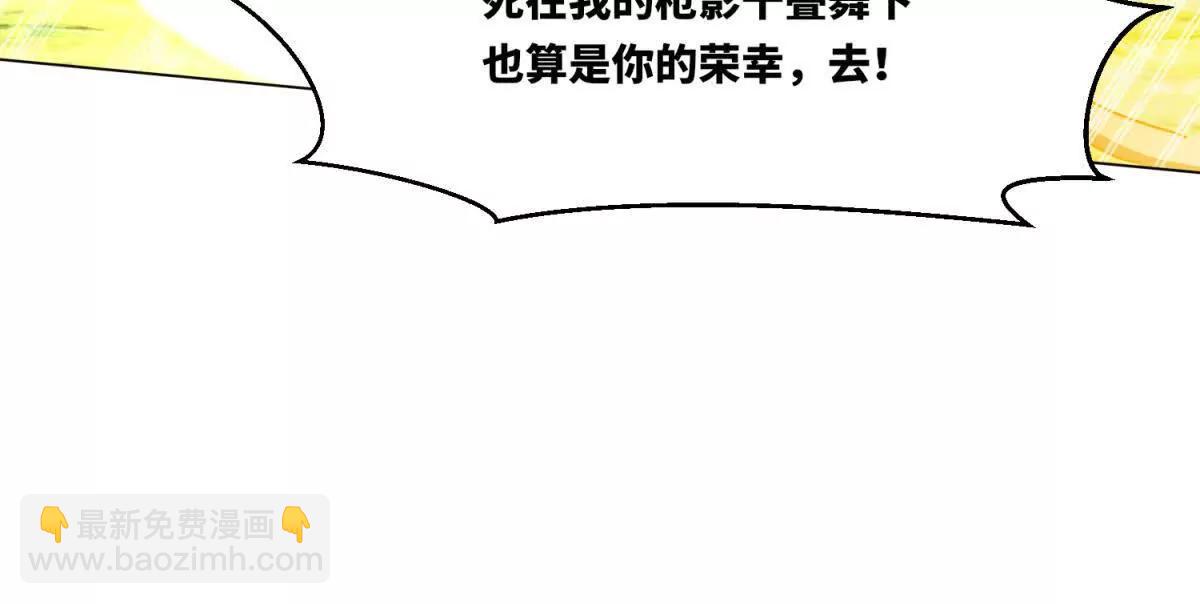 我永远都在(1/3)-第249话