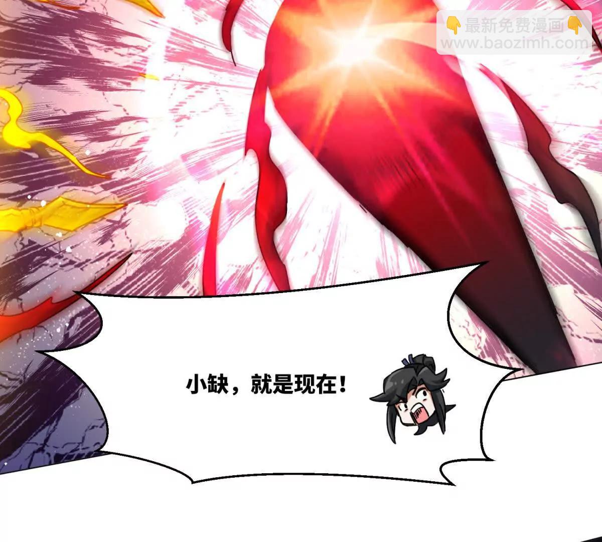 我永远都在(1/3)-第249话