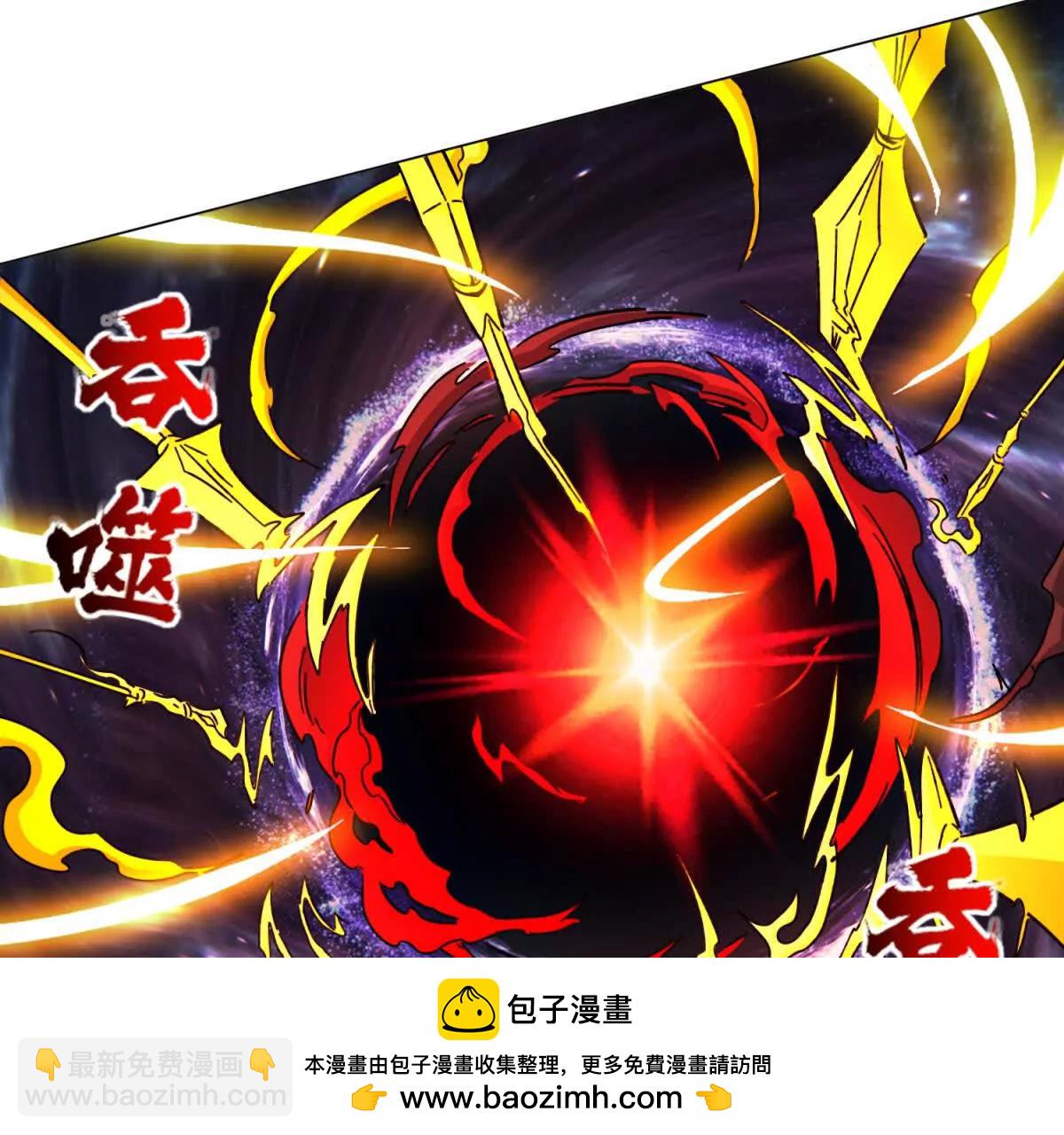 我永远都在(1/3)-第249话