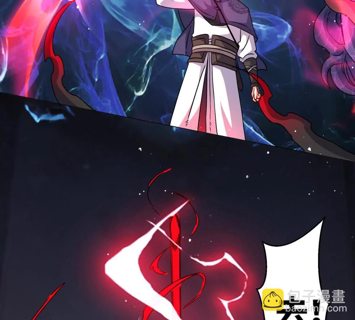 我永远都在(1/3)-第249话