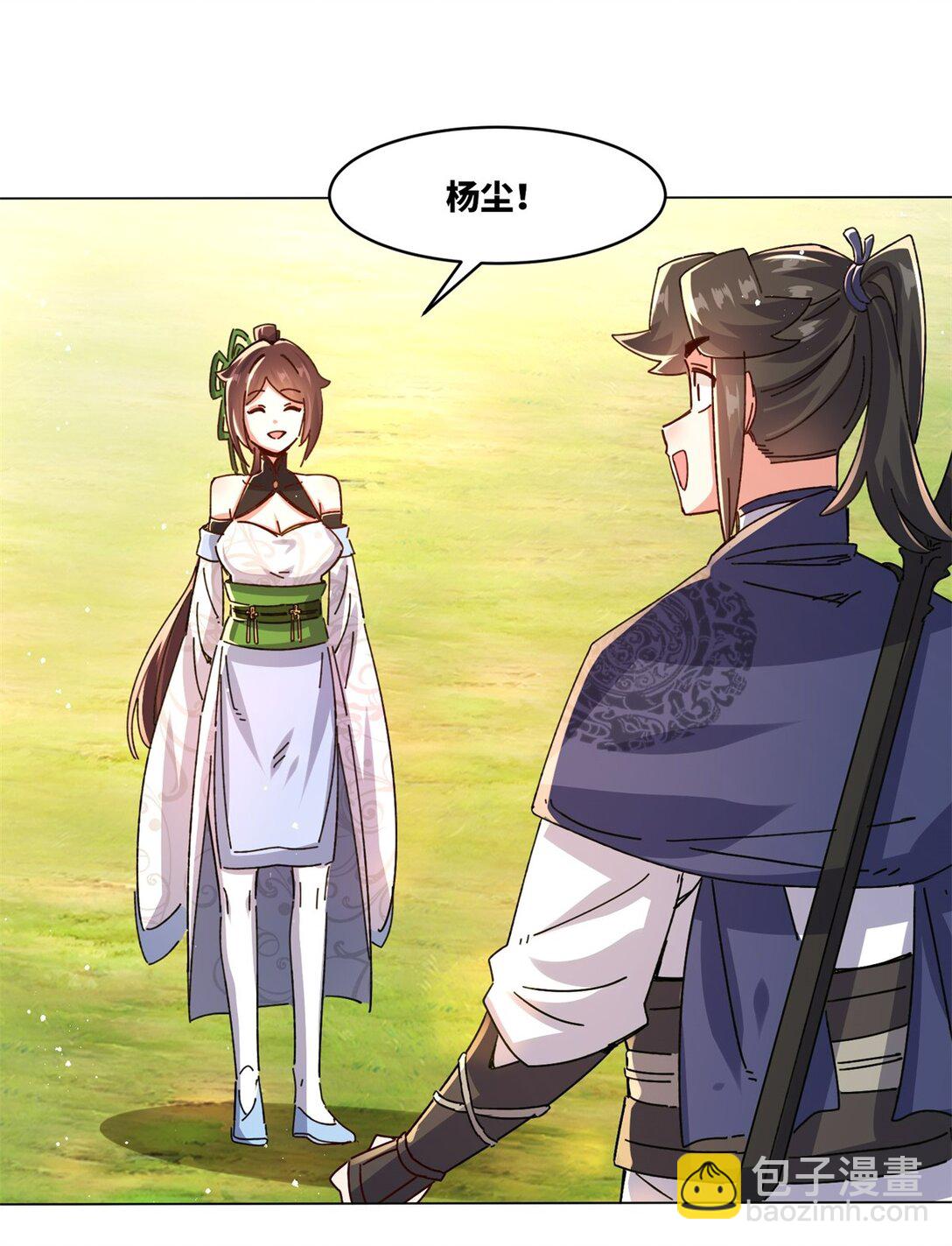 249 灵渊(1/2)-第253话