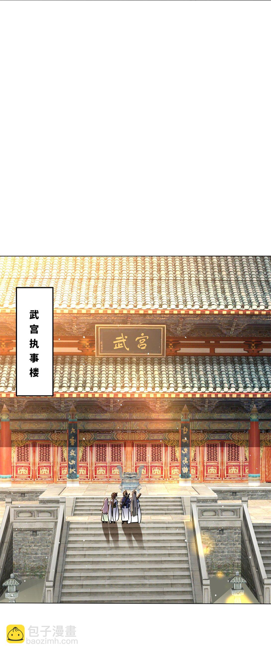 249 灵渊(1/2)-第253话